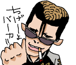 Chivalrous spirit 3 sticker #10446243