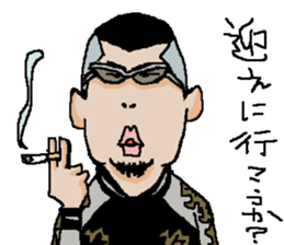 Chivalrous spirit 3 sticker #10446244