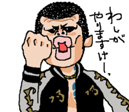 Chivalrous spirit 3 sticker #10446246