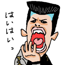 Chivalrous spirit 3 sticker #10446247