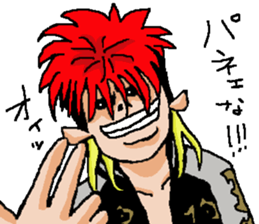 Chivalrous spirit 3 sticker #10446249