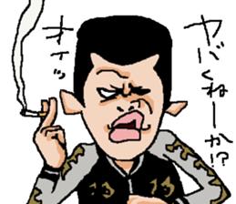 Chivalrous spirit 3 sticker #10446250