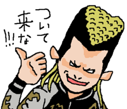 Chivalrous spirit 3 sticker #10446252