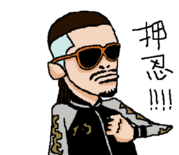 Chivalrous spirit 3 sticker #10446254