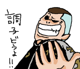 Chivalrous spirit 3 sticker #10446256