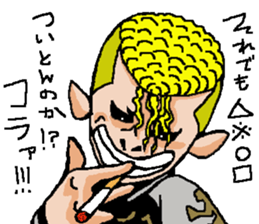 Chivalrous spirit 3 sticker #10446258