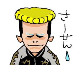 Chivalrous spirit 3 sticker #10446259