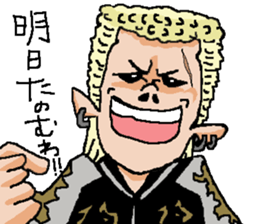 Chivalrous spirit 3 sticker #10446263