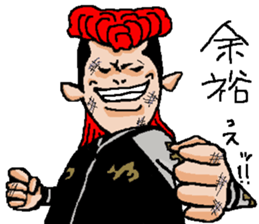 Chivalrous spirit 3 sticker #10446264