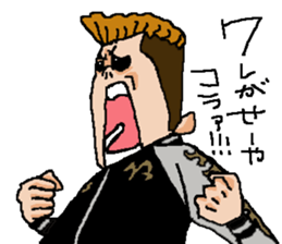 Chivalrous spirit 3 sticker #10446267