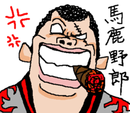 Chivalrous spirit 3 sticker #10446268