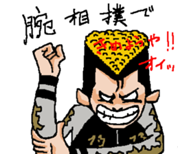 Chivalrous spirit 3 sticker #10446271