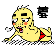 BG-Sanmao sticker #10446441