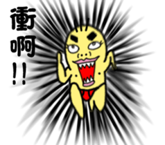 BG-Sanmao sticker #10446442