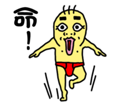 BG-Sanmao sticker #10446448