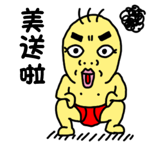 BG-Sanmao sticker #10446458