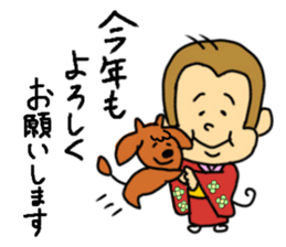 a yukimonkey 2 sticker #10446473