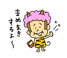 a yukimonkey 2 sticker #10446477