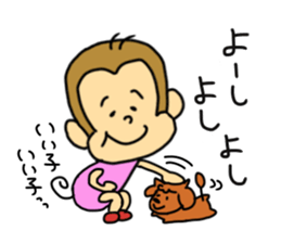 a yukimonkey 2 sticker #10446479