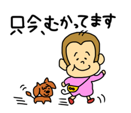 a yukimonkey 2 sticker #10446480