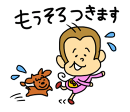 a yukimonkey 2 sticker #10446481