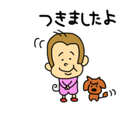 a yukimonkey 2 sticker #10446482