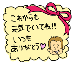 a yukimonkey 2 sticker #10446484