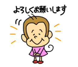 a yukimonkey 2 sticker #10446485