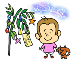 a yukimonkey 2 sticker #10446487