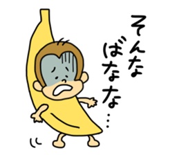 a yukimonkey 2 sticker #10446491