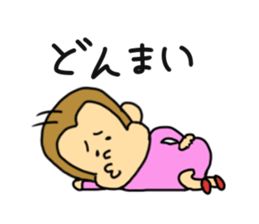 a yukimonkey 2 sticker #10446497