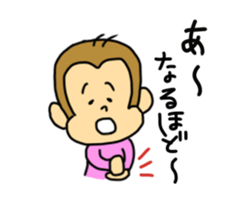 a yukimonkey 2 sticker #10446504