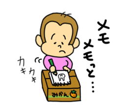 a yukimonkey 2 sticker #10446505