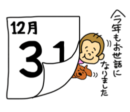 a yukimonkey 2 sticker #10446511