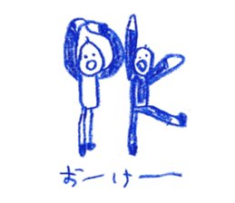 Picture of children 4 sticker #10446512