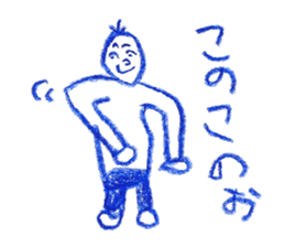 Picture of children 4 sticker #10446516