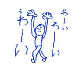 Picture of children 4 sticker #10446517