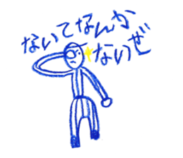 Picture of children 4 sticker #10446519