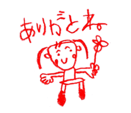 Picture of children 4 sticker #10446520