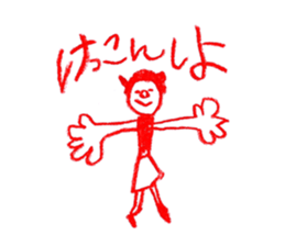 Picture of children 4 sticker #10446522