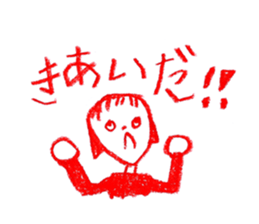 Picture of children 4 sticker #10446523