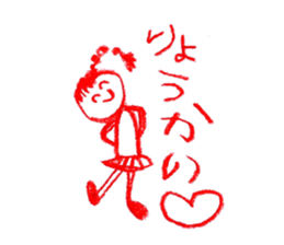 Picture of children 4 sticker #10446524