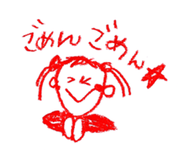 Picture of children 4 sticker #10446525