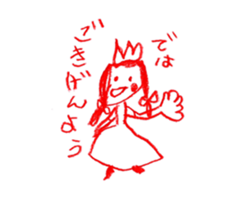 Picture of children 4 sticker #10446526