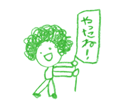 Picture of children 4 sticker #10446529