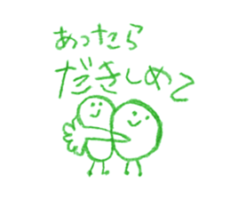 Picture of children 4 sticker #10446532