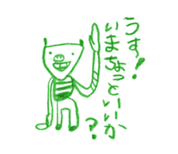 Picture of children 4 sticker #10446534