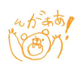 Picture of children 4 sticker #10446536