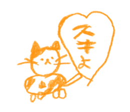 Picture of children 4 sticker #10446537