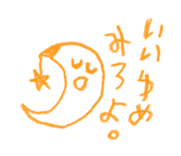 Picture of children 4 sticker #10446538